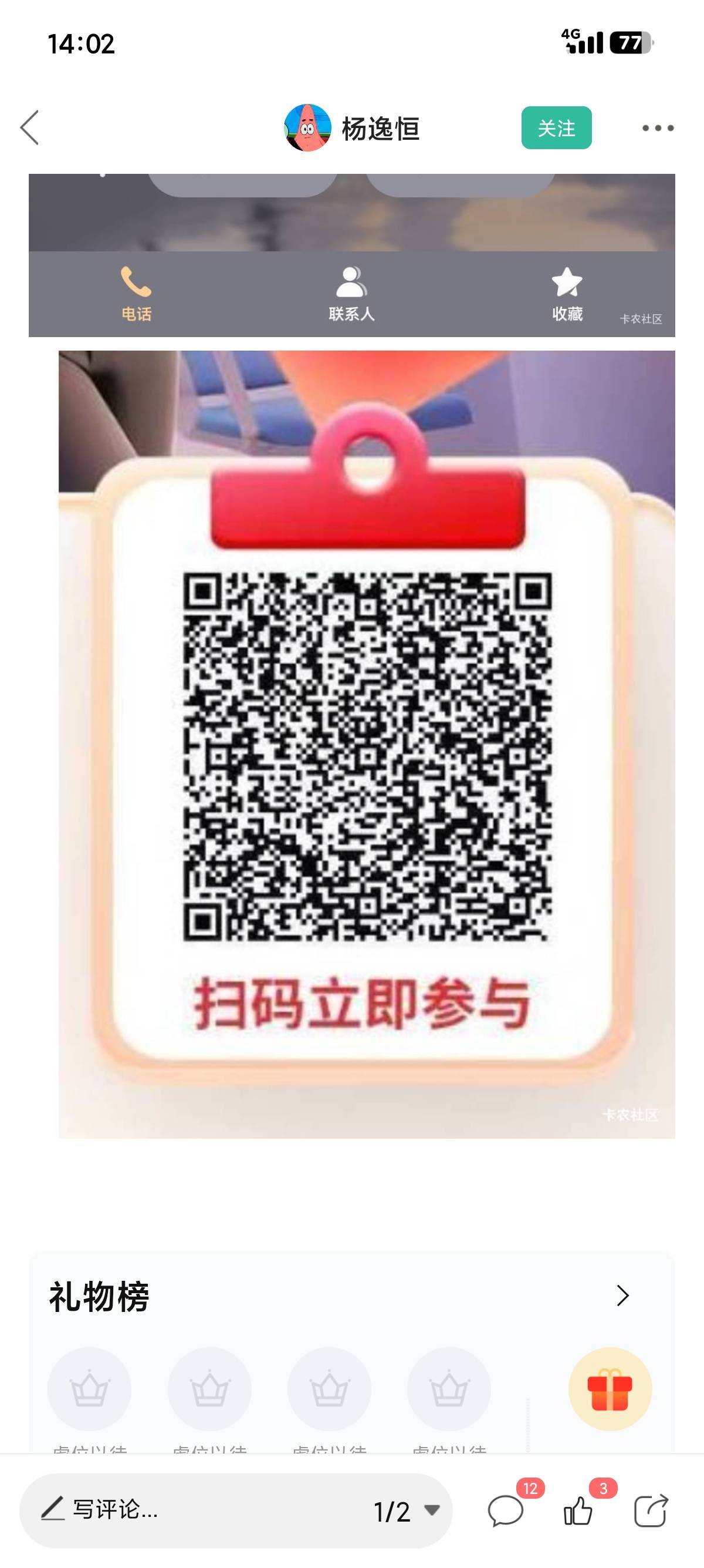 湖南还是18的，神奇了

26 / 作者:简单丨普通 / 