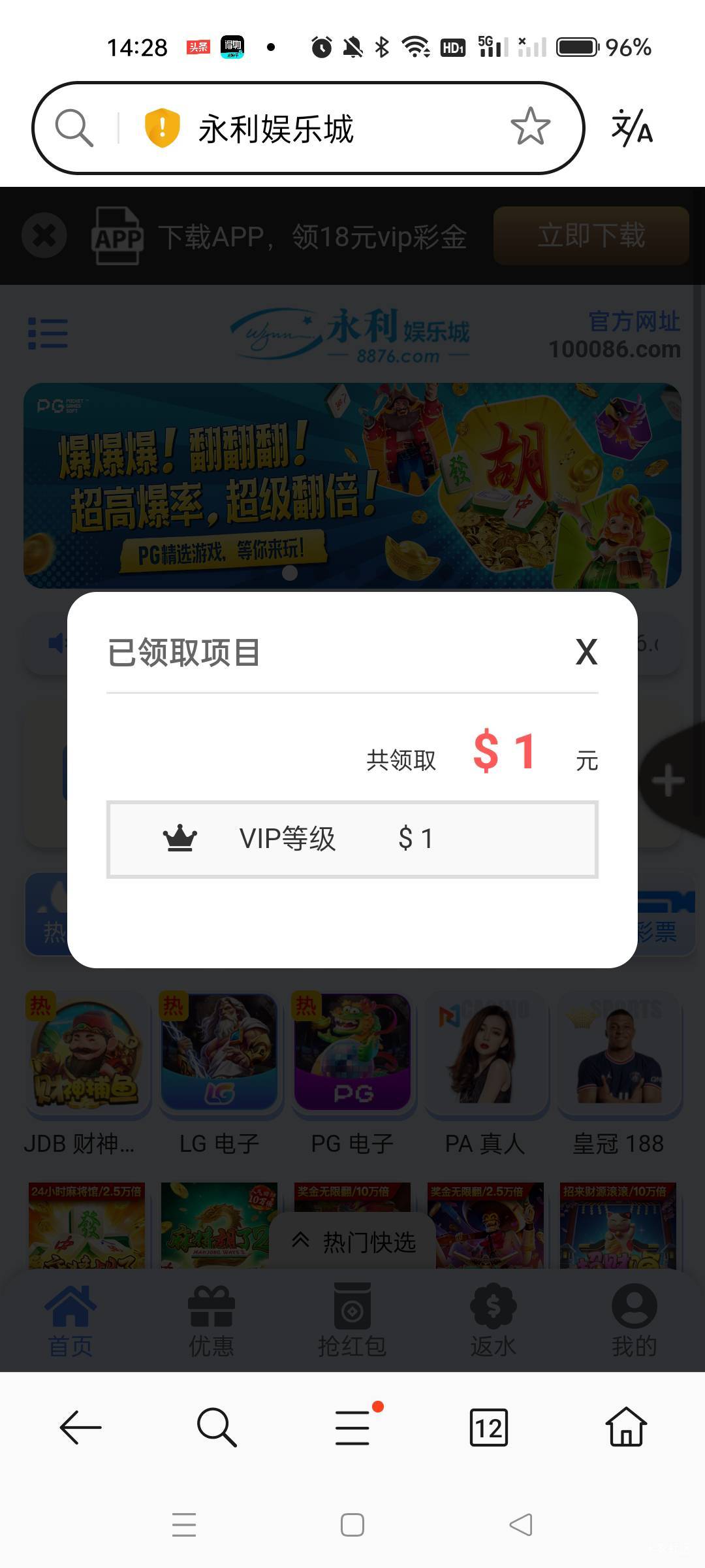 狗子回馈都下来了吧老哥们，一个个又要吃的满嘴流油了，载歌载舞美滋滋

87 / 作者:沃德寄八狠大 / 
