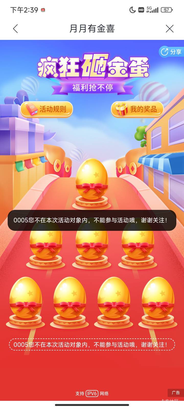 兴业这是拉黑了吗

58 / 作者:好久没来了 / 