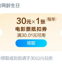 有没有要的？

53 / 作者:热了上上课上课 / 