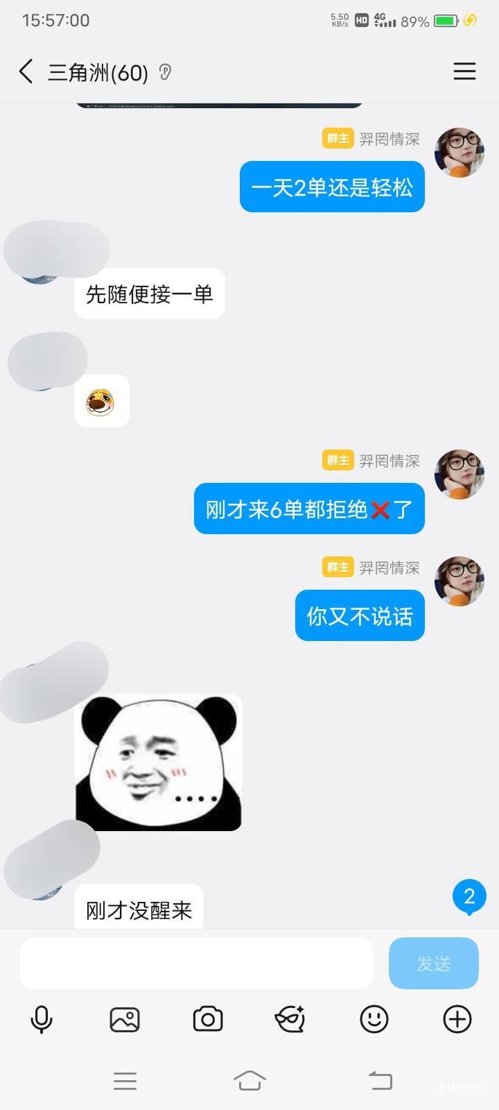 老哥，过年鲁了多少钱啦？实在不行打三角洲吧，勤快不饿肚子。

68 / 作者:嫣然一笑哦 / 