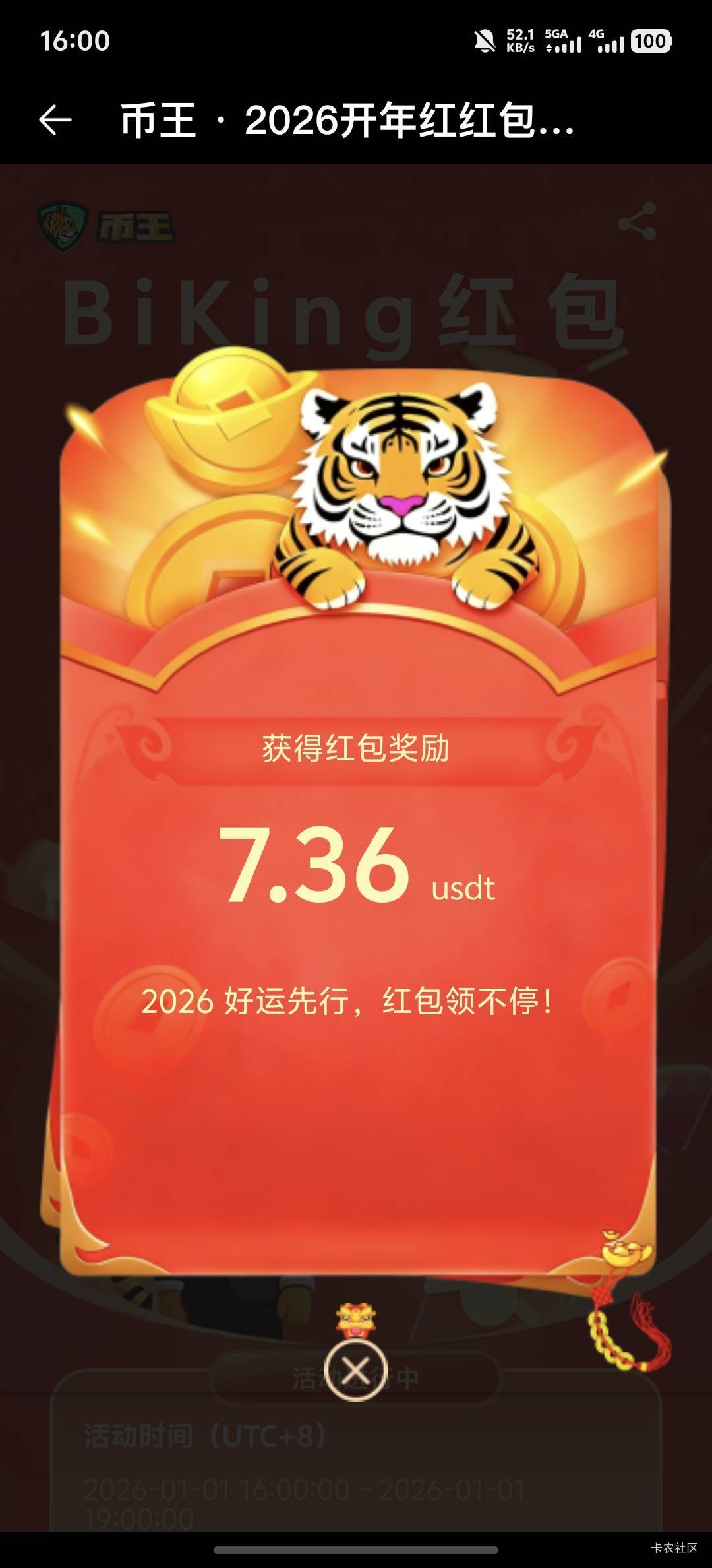 美滋滋

84 / 作者:羊毛怪01 / 