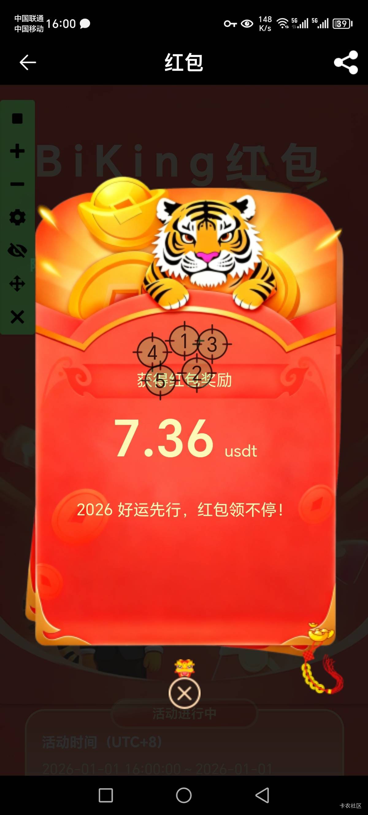 快去吧，老哥们，还可以，不亏了

40 / 作者:Marco16 / 