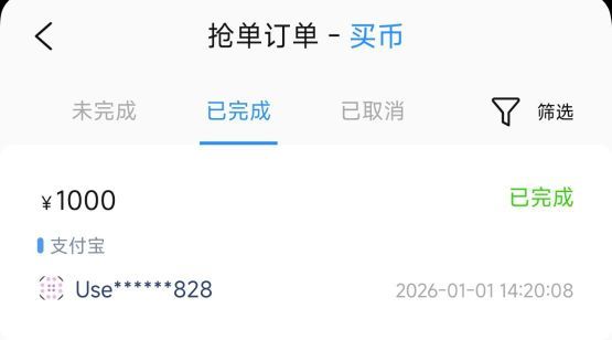狠狠的打了自己两巴掌


17 / 作者:巴斯特的歌谣 / 