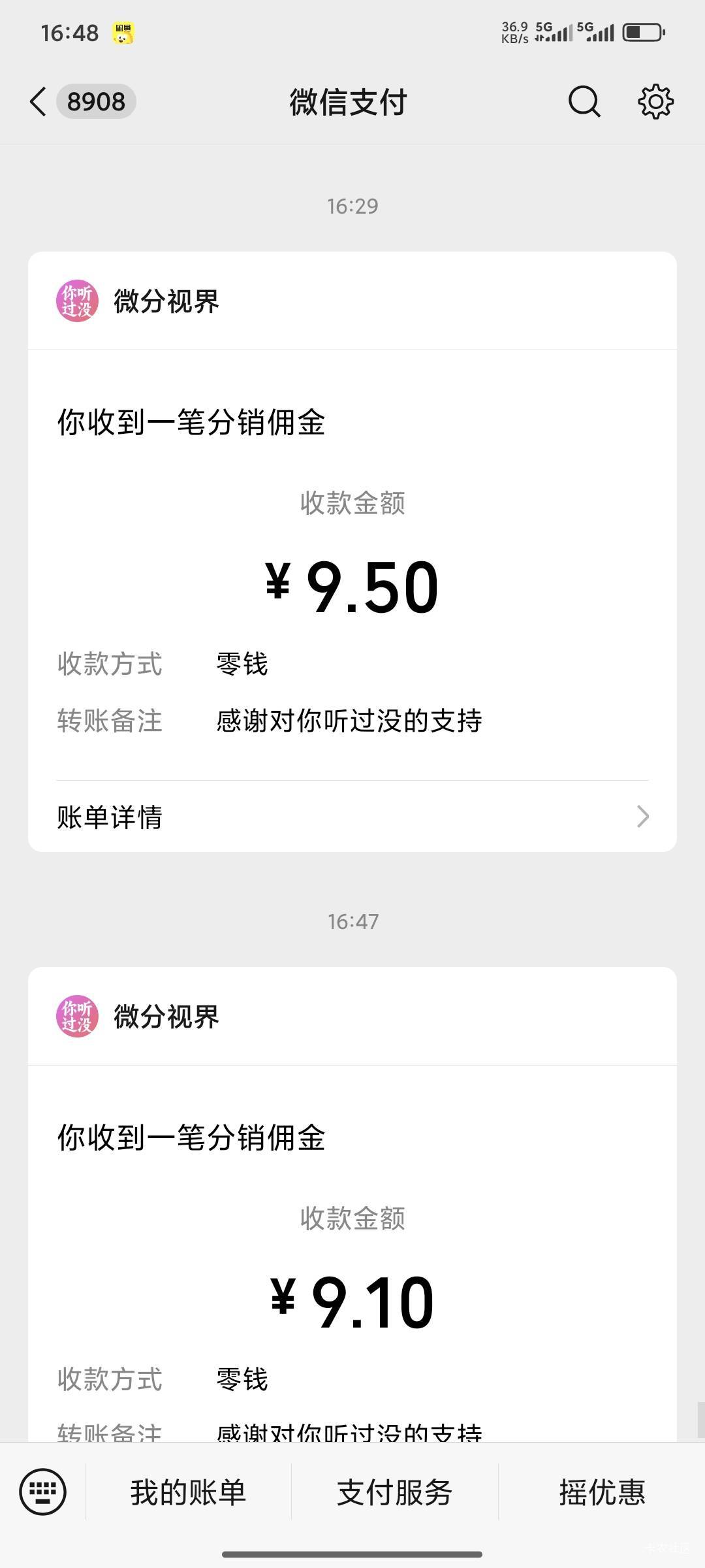 野广子爆了

89 / 作者:爱你么么么力 / 