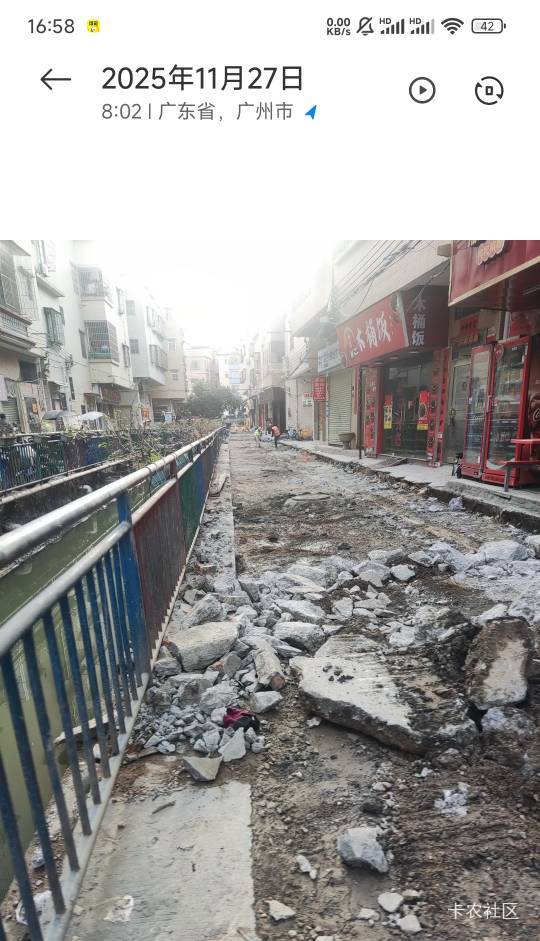 两边两段路从10月中旬修到现在还在修，另一边的路还没开挖，中建六局就这实力吗

49 / 作者:羁绊～ / 