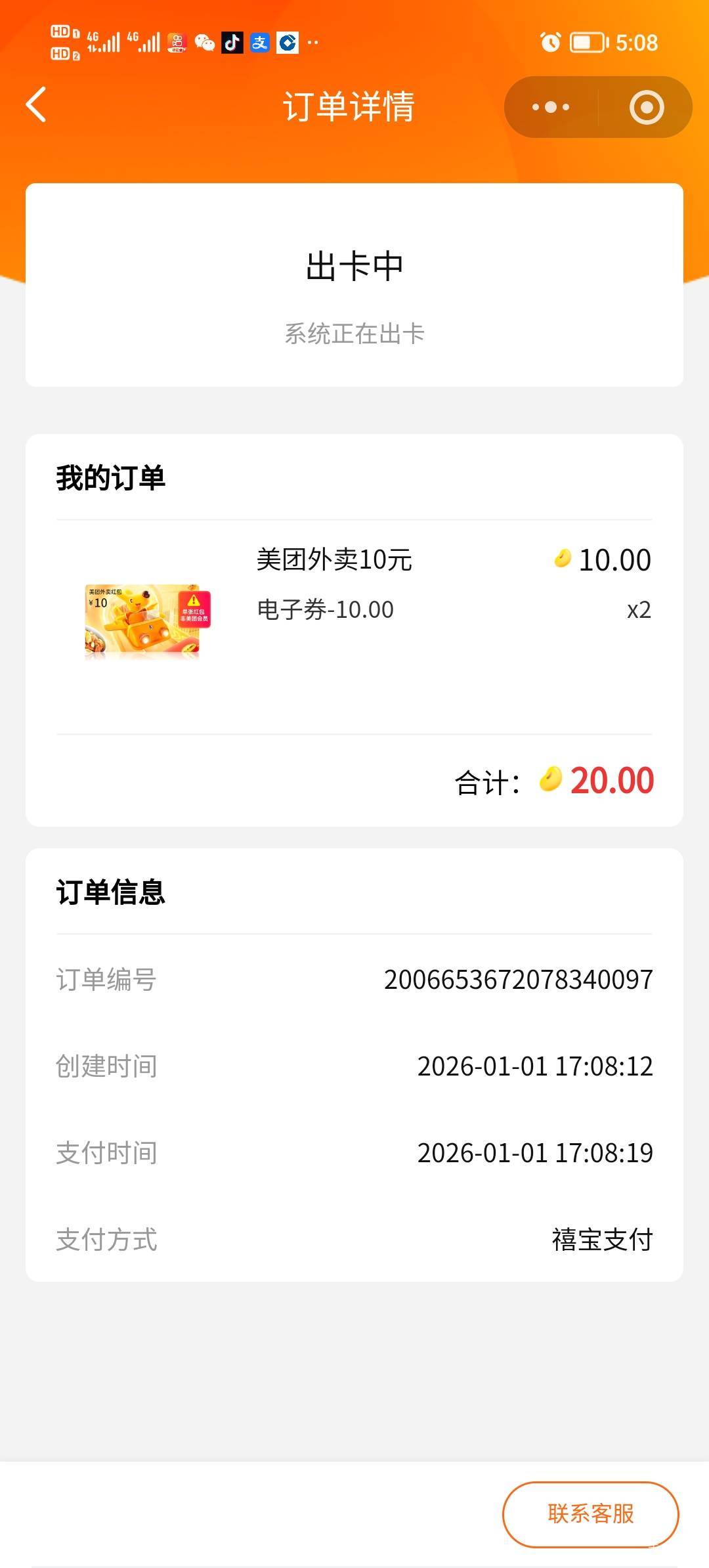 直接拿下

29 / 作者:打昏过去了 / 