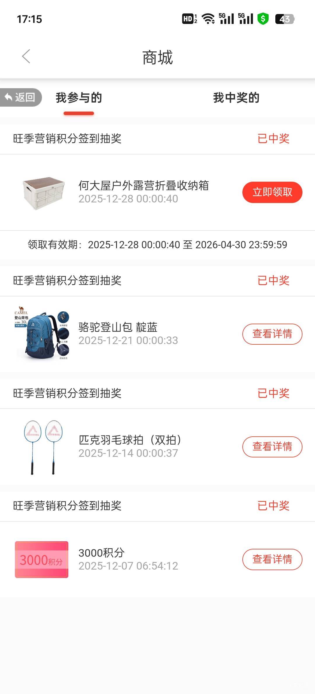 西藏银行，这个何大屋收纳箱是真难卖啊，鱼曝光度浏览量也有就是没人问

98 / 作者:John. / 