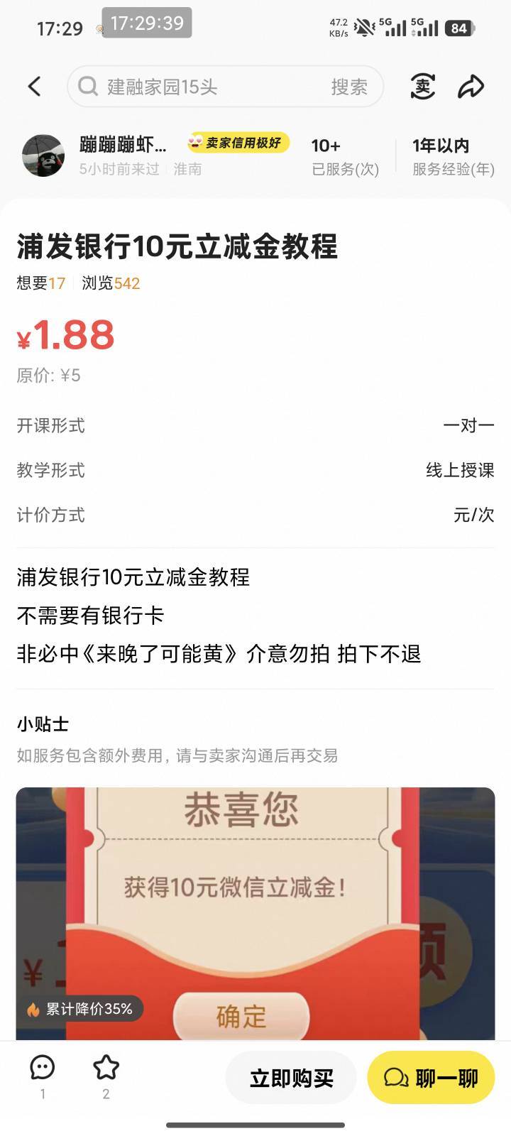 老哥又出教程了

96 / 作者:章鱼哥哥蓝猫 / 