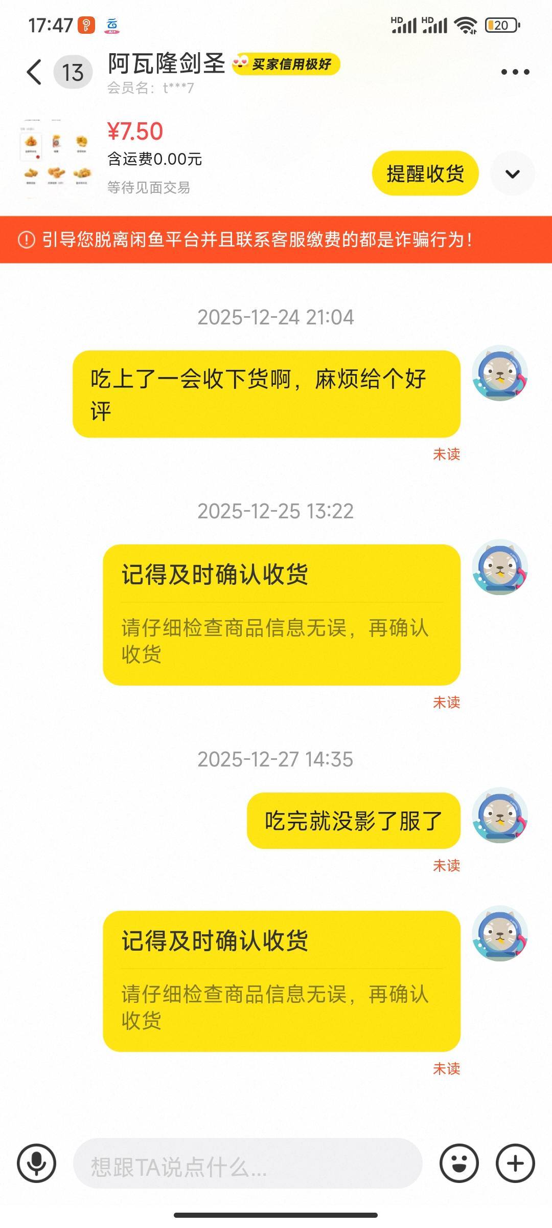 这孙子吃完就没影，学生比挂壁仔都可恶

76 / 作者:尴尬不失礼貌 / 