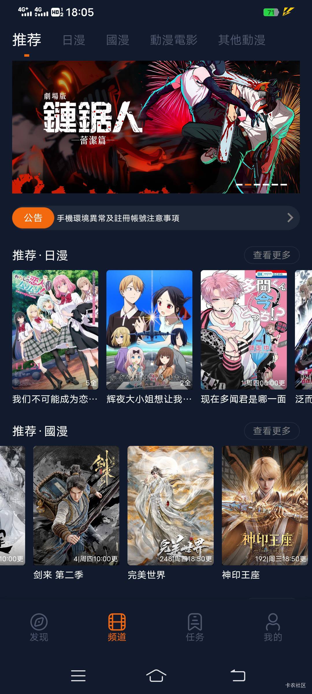 准备看荒天帝以一敌十了

92 / 作者:大荒 / 