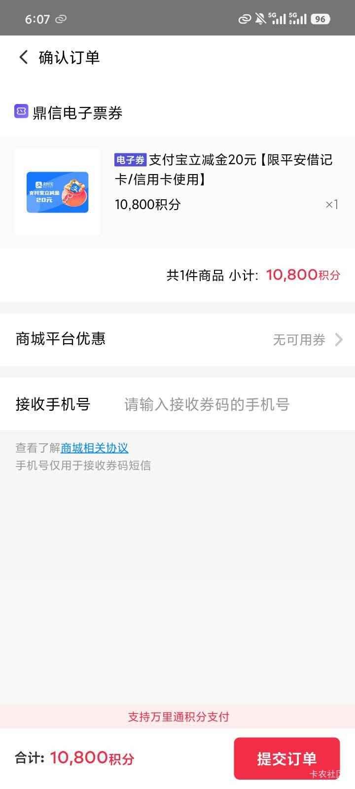 35出40

81 / 作者:kyk / 