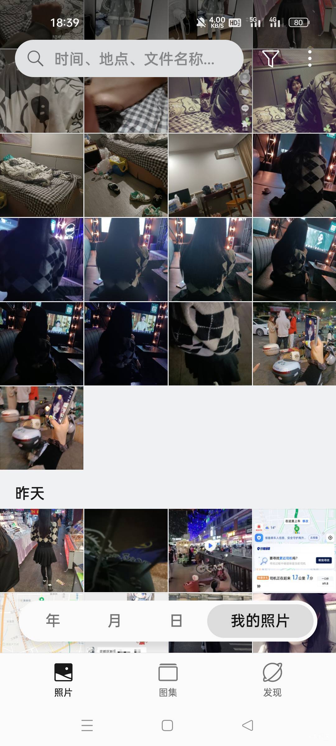 一个个今天破多少想过我吗想过我吗 一毛没申请 

77 / 作者:家怡 / 