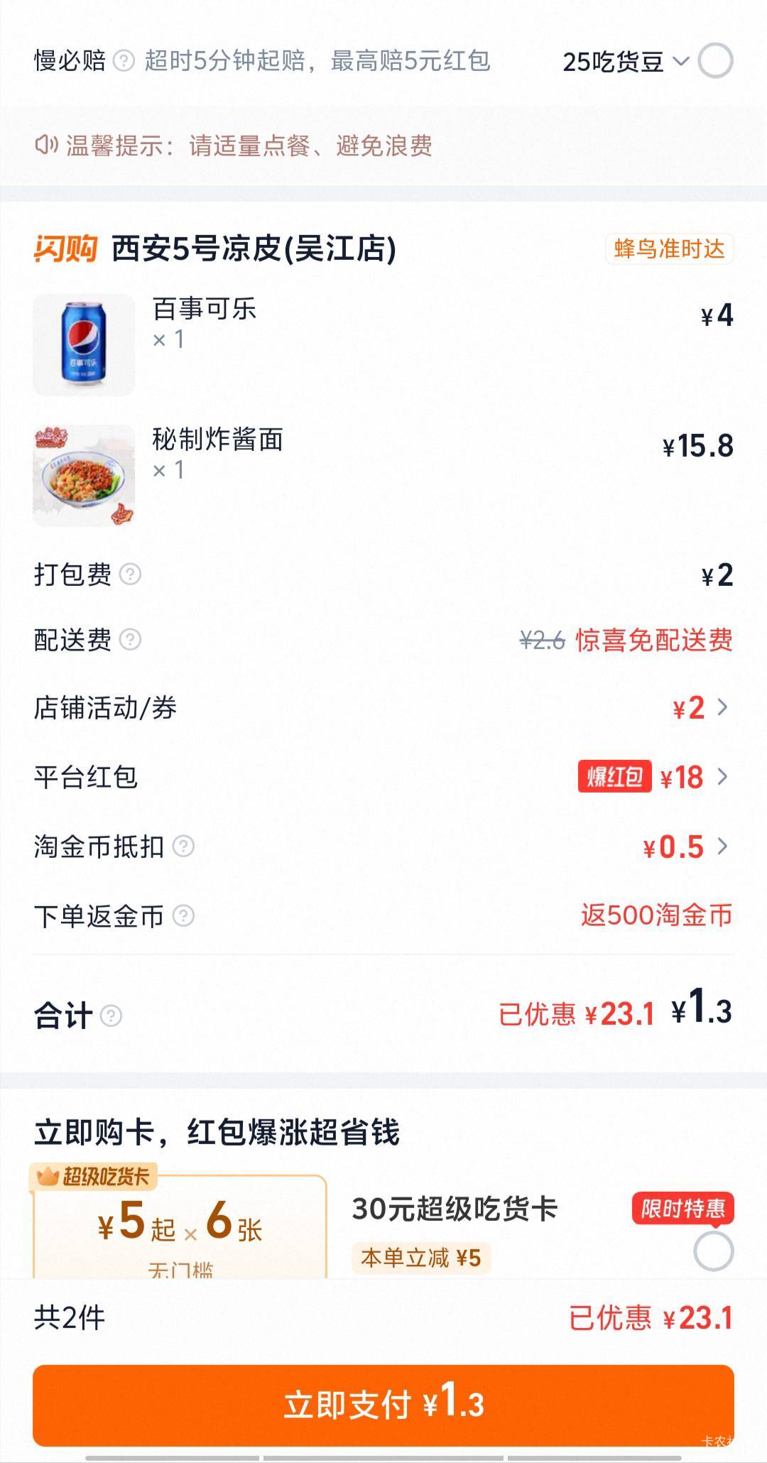 老哥们求助 能不能点 加不加一个号有一个19-18

93 / 作者:深情挂壁仔1 / 