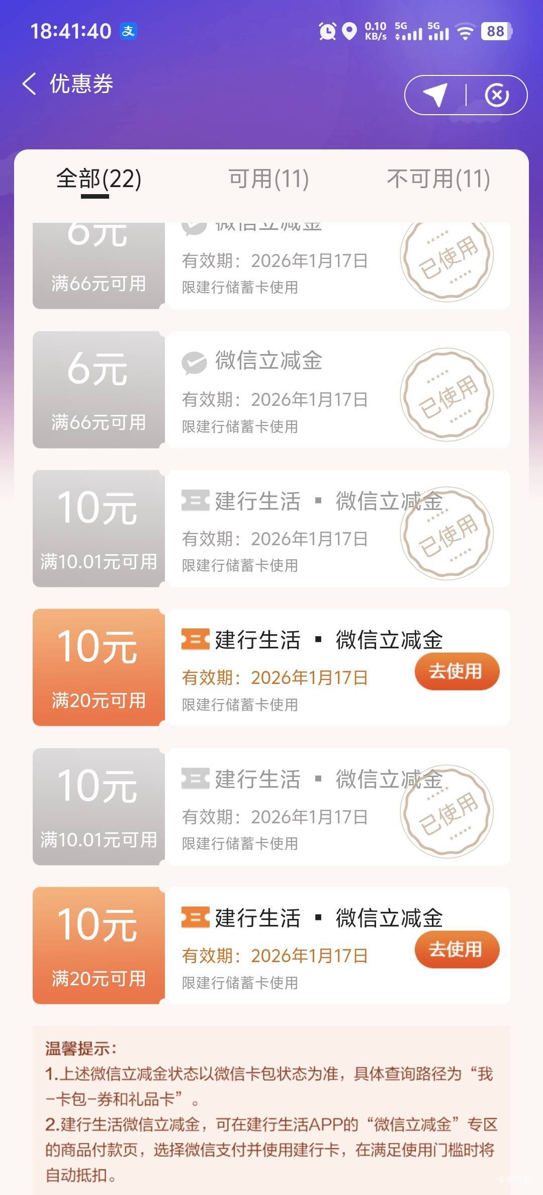 惠省钱，这样的，是没了？卡包没见有…

76 / 作者:柳下行 / 