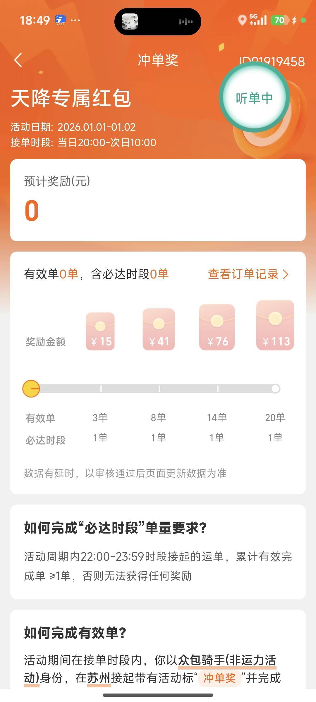 这个能跑吗？老哥们

14 / 作者:我爱按摩 / 