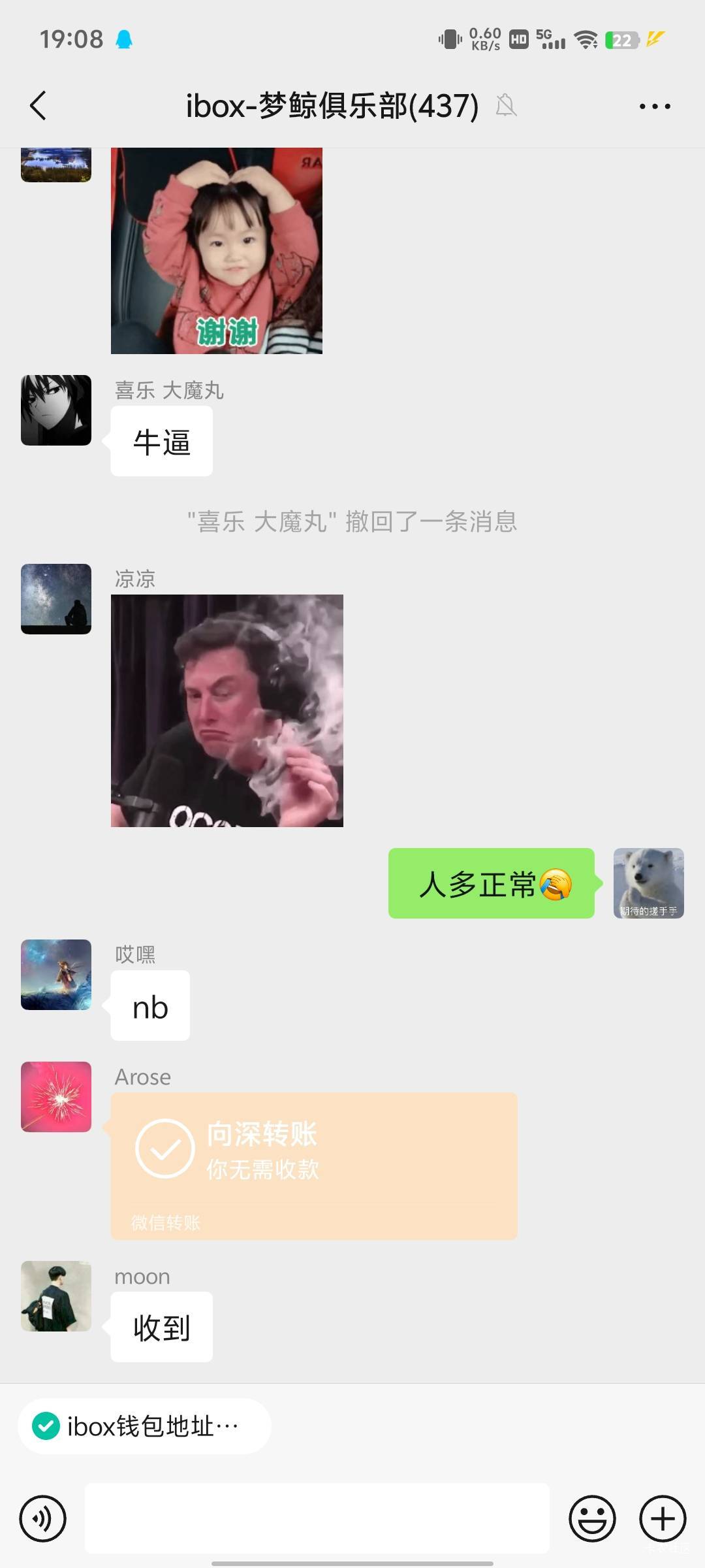 ib拿下5号一共25，鲸探大户就是吃爽了

52 / 作者:傲气飞哥 / 