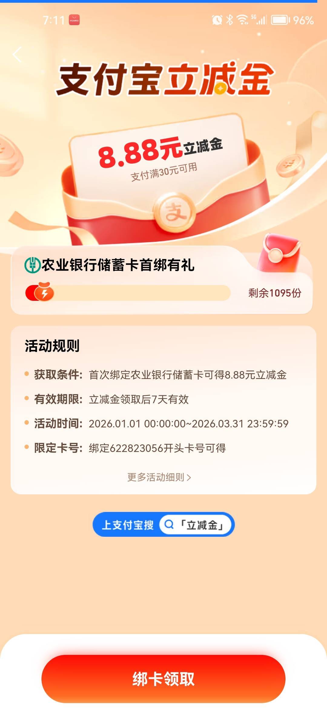 老哥们这3个是呼和浩特或者浏阳吗？



30 / 作者:结果3 / 