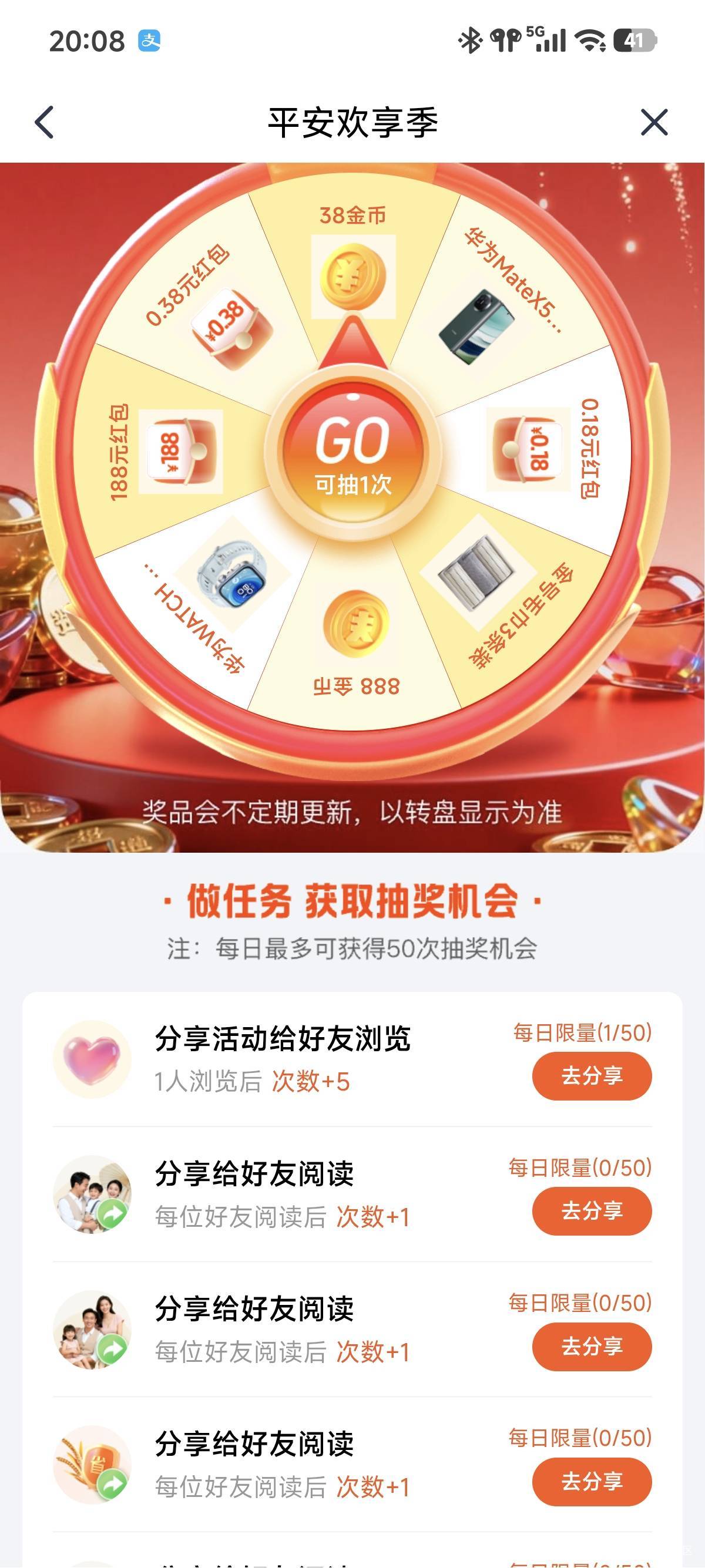 金管家让你抽过瘾

36 / 作者:都很好哟 / 