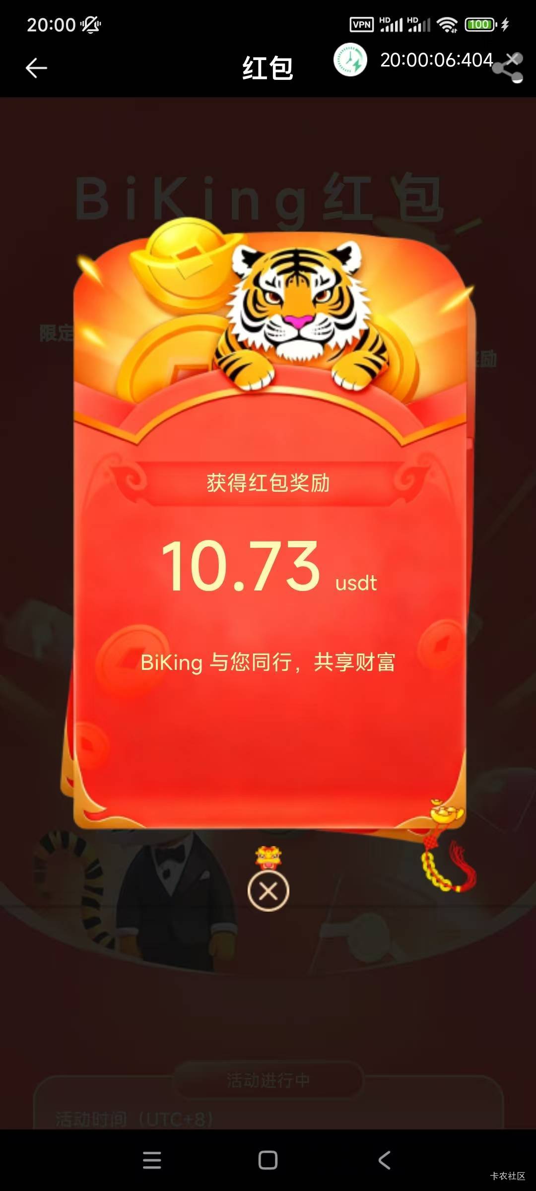 对比其它交易所红包雨，币王是真大方。火币每天就一块。



16 / 作者:本宝宝金 / 