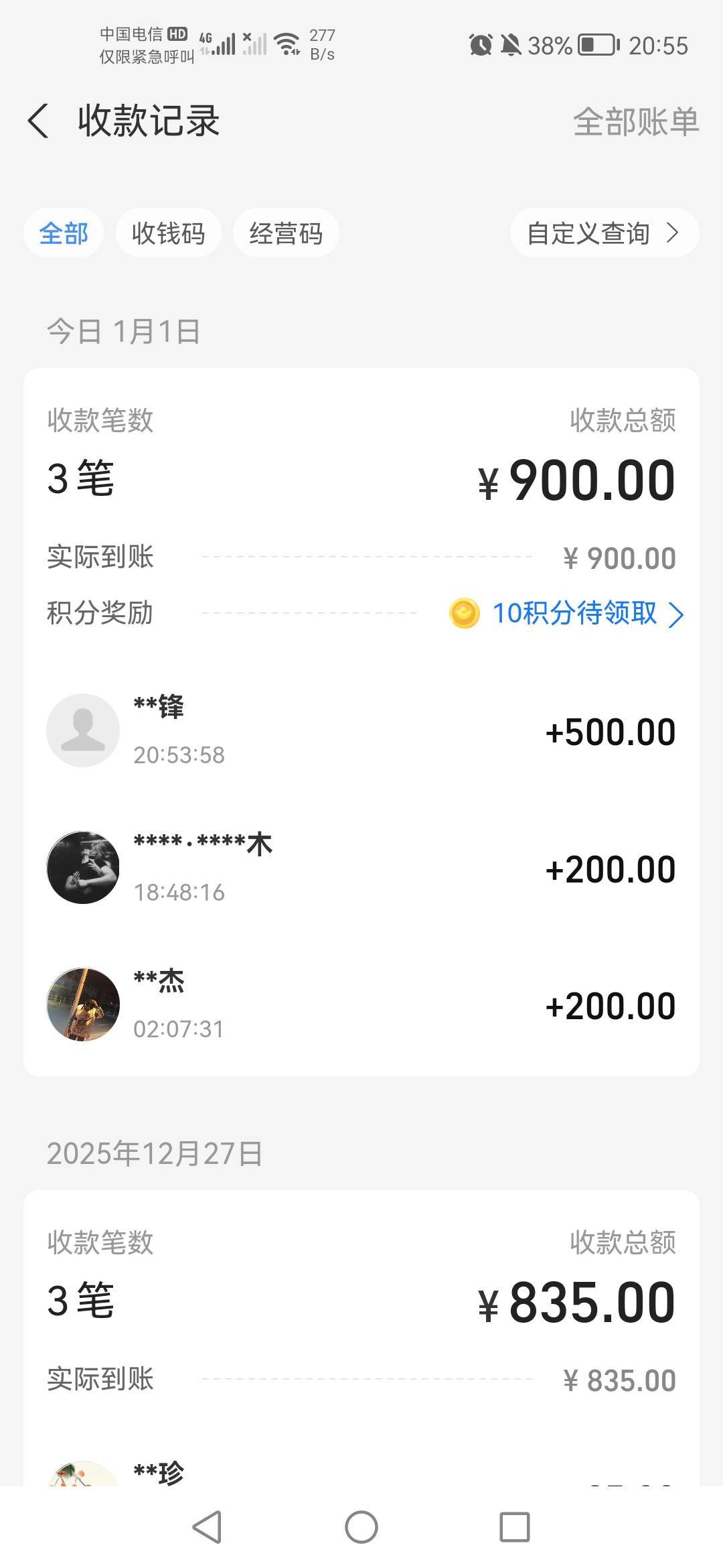 老哥们，回馈28慢慢搞。

21 / 作者:老实人的呢 / 