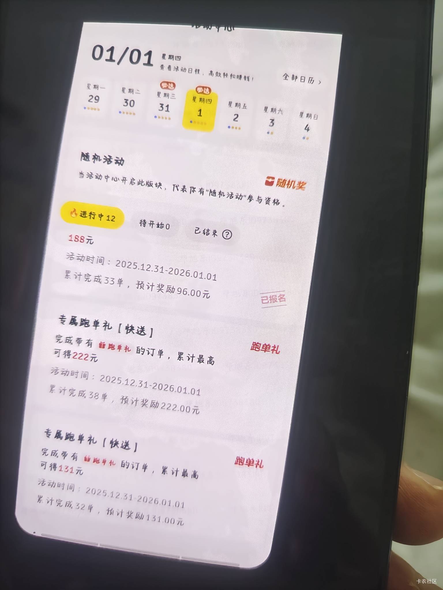 还是那句话  有本事就挣有本事的钱，没本事就挣出力的钱


90 / 作者:倚门望行人。 / 