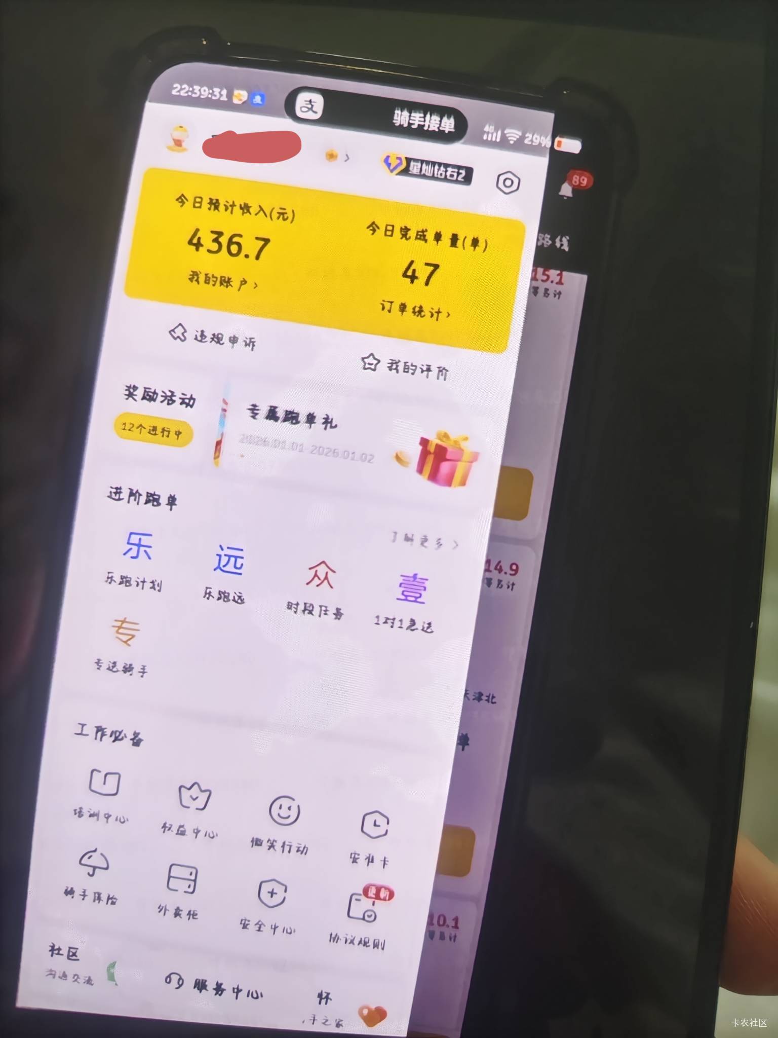 还是那句话  有本事就挣有本事的钱，没本事就挣出力的钱


76 / 作者:倚门望行人。 / 