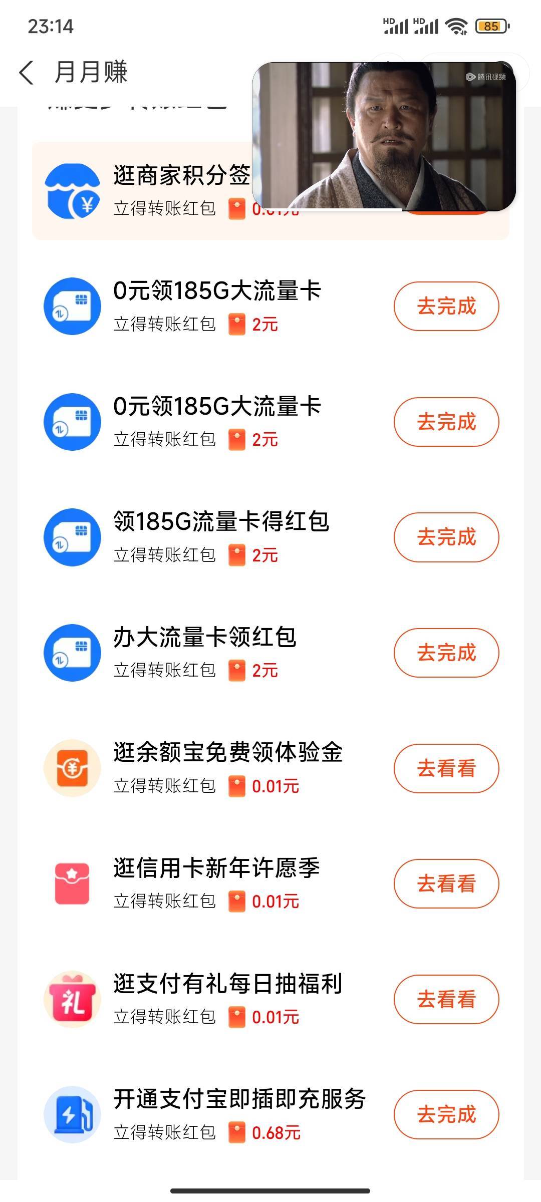 更新了四个。过了一个不给红包，哪里错了


74 / 作者:尴尬不失礼貌 / 