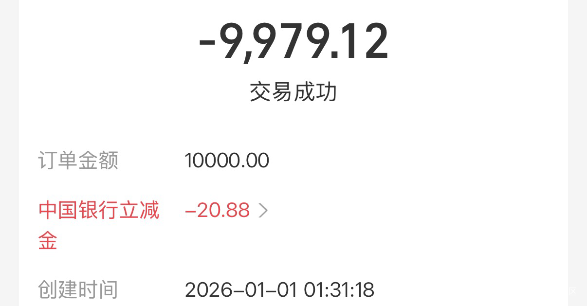 强行破0，成都10000-20

79 / 作者:我二弟天下无敌 / 