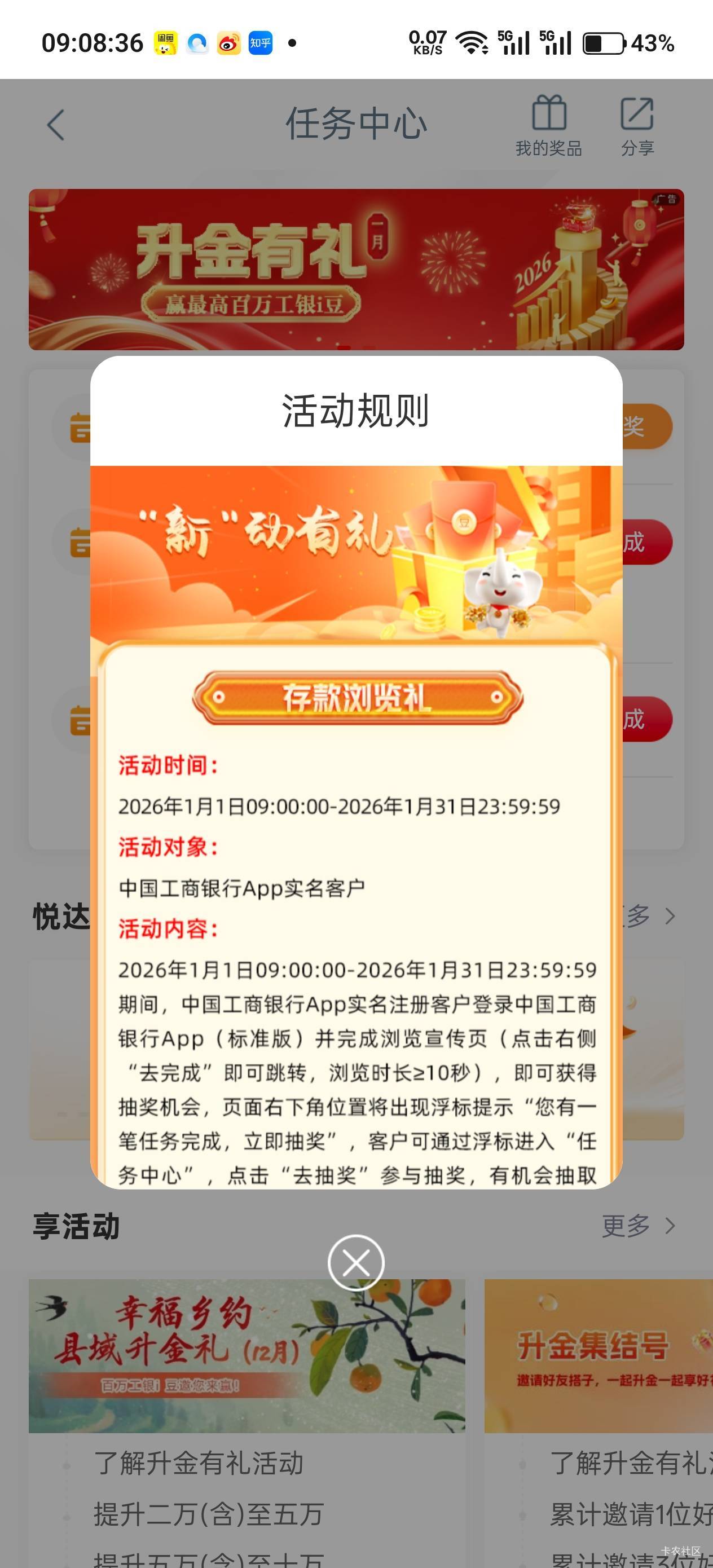 工行浏览礼 2000豆


50 / 作者:不过分 / 