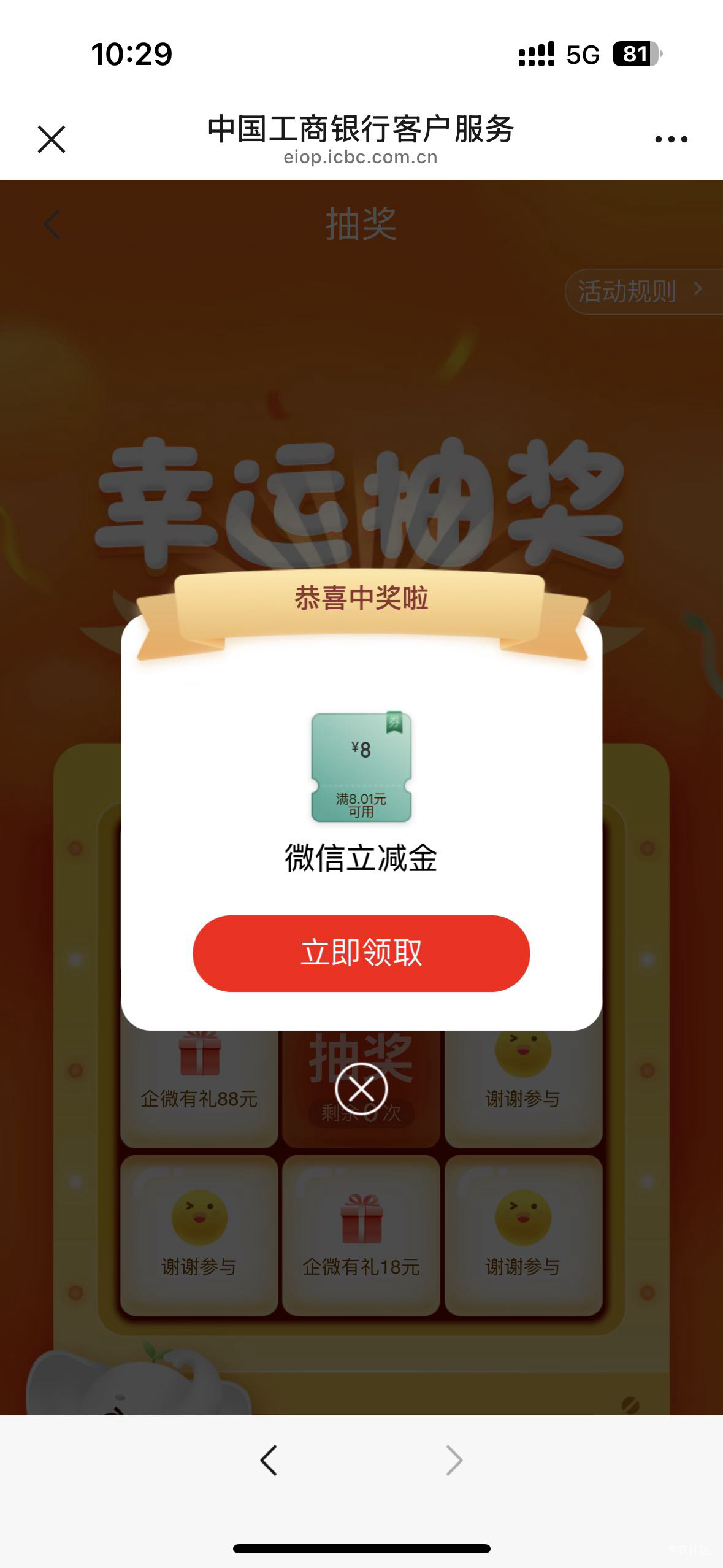 湖南企微也是吃上了

73 / 作者:我是大皇帝 / 