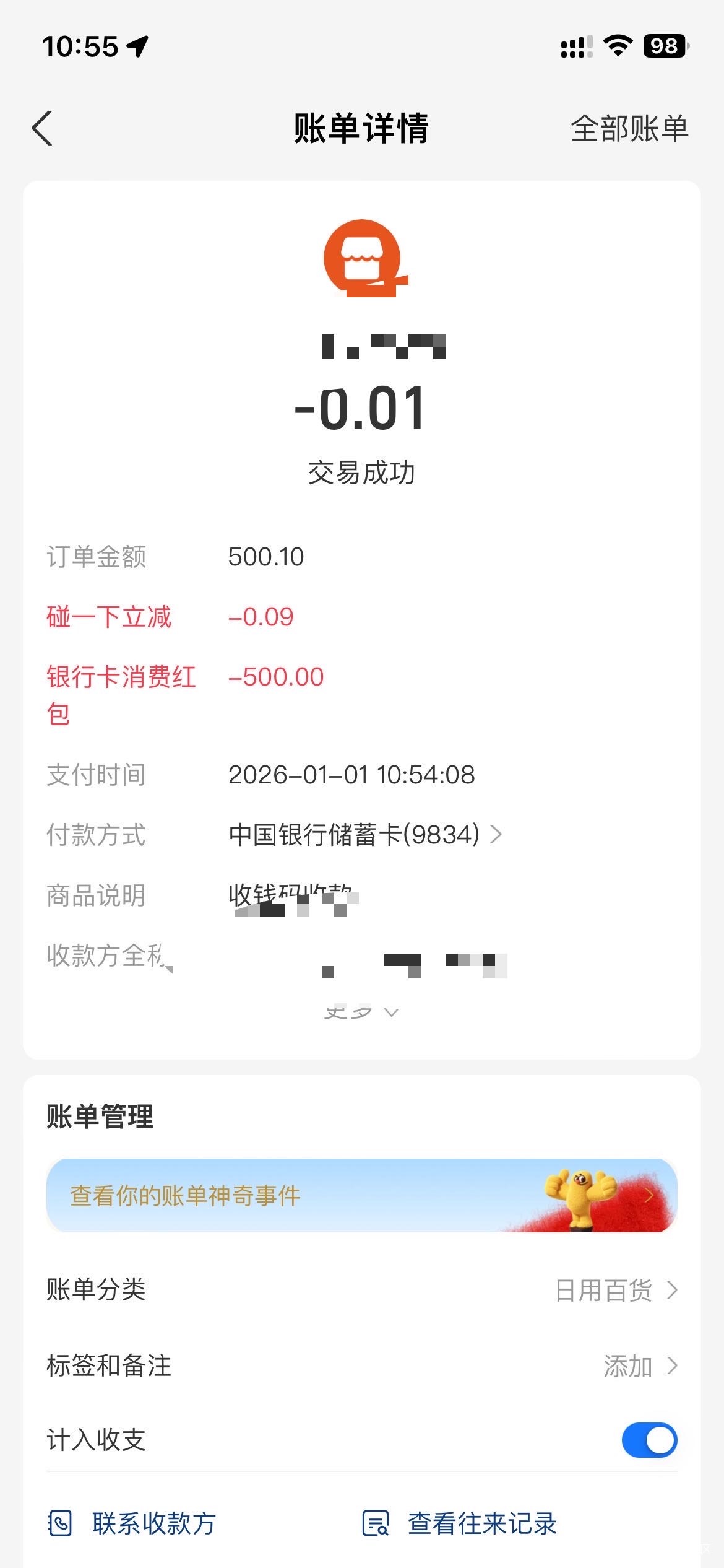 舒服了

93 / 作者:卡农洛殇迷城 / 