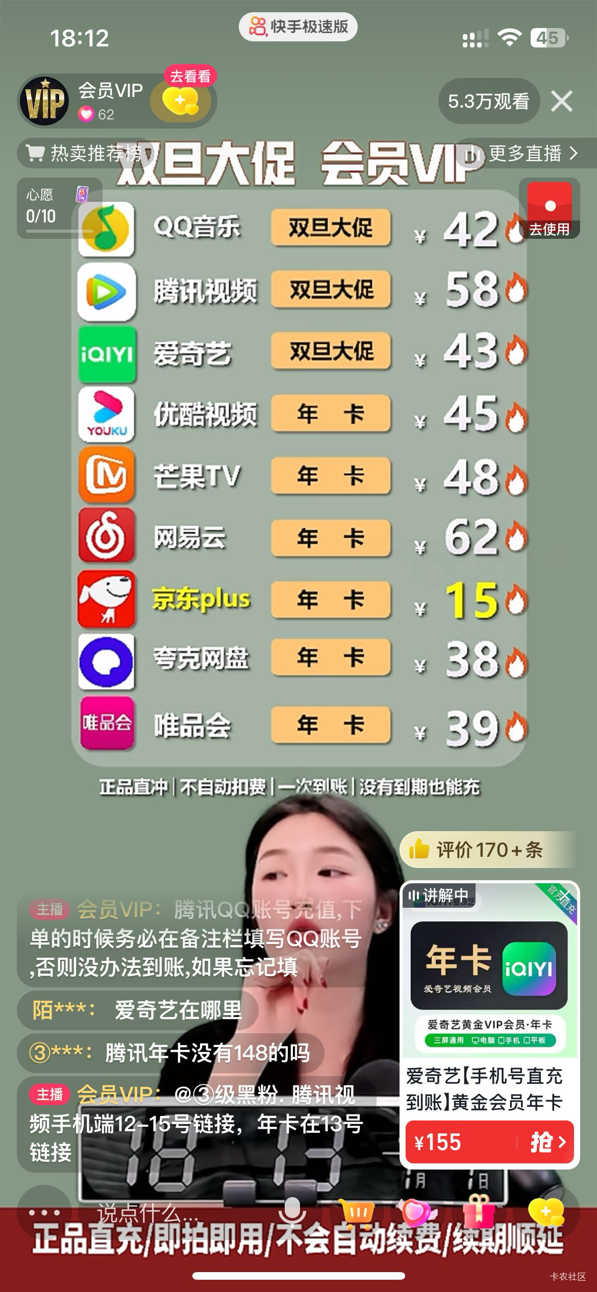 6

44 / 作者:卡农洛殇迷城 / 