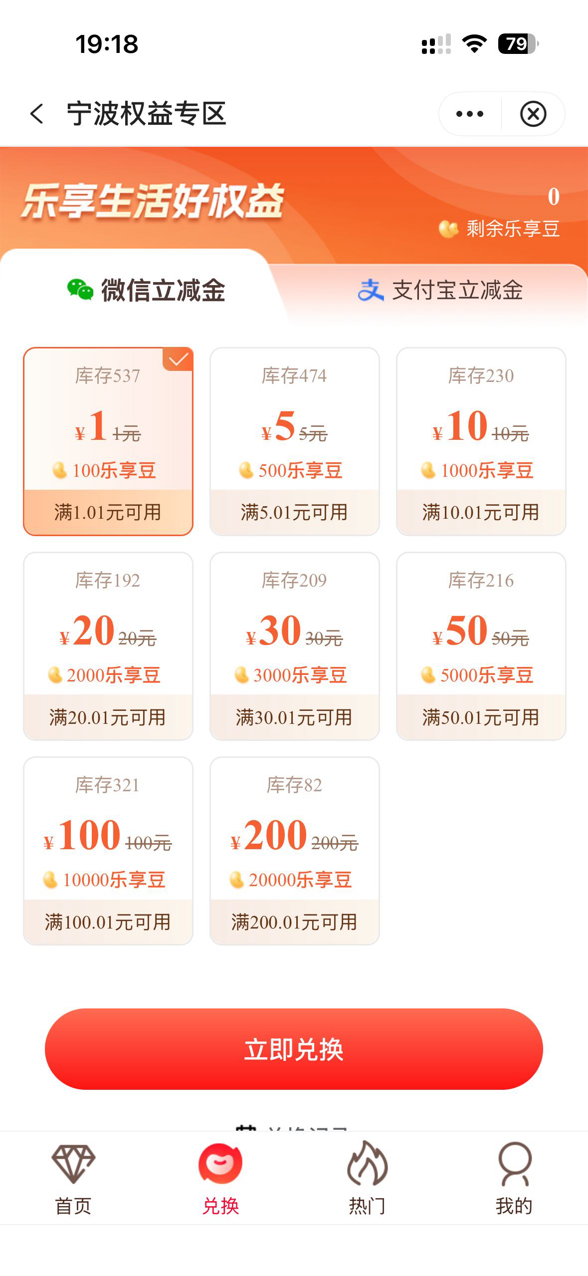 中国银行宁波一类卡五十毛


37 / 作者:初心丿L / 