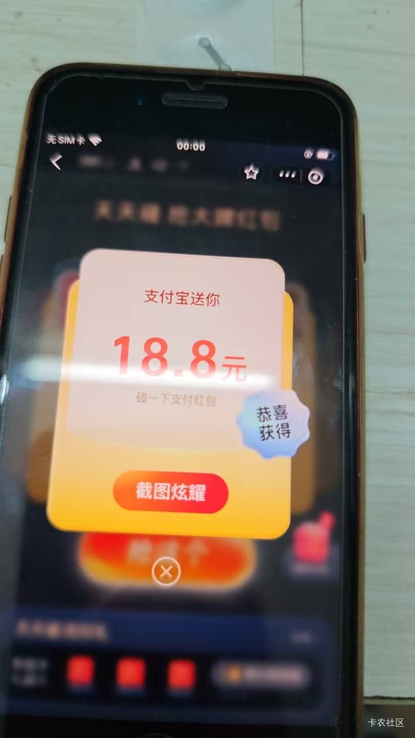 完全点不到188，点5次，弹窗动画太久了

46 / 作者:第八山 / 