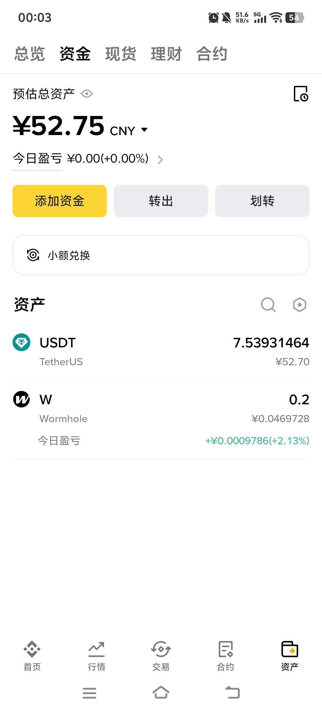 老哥们，ba送了7.5u给我，美滋滋，发邮件让我去领的


80 / 作者:呔.吃我一锤 / 