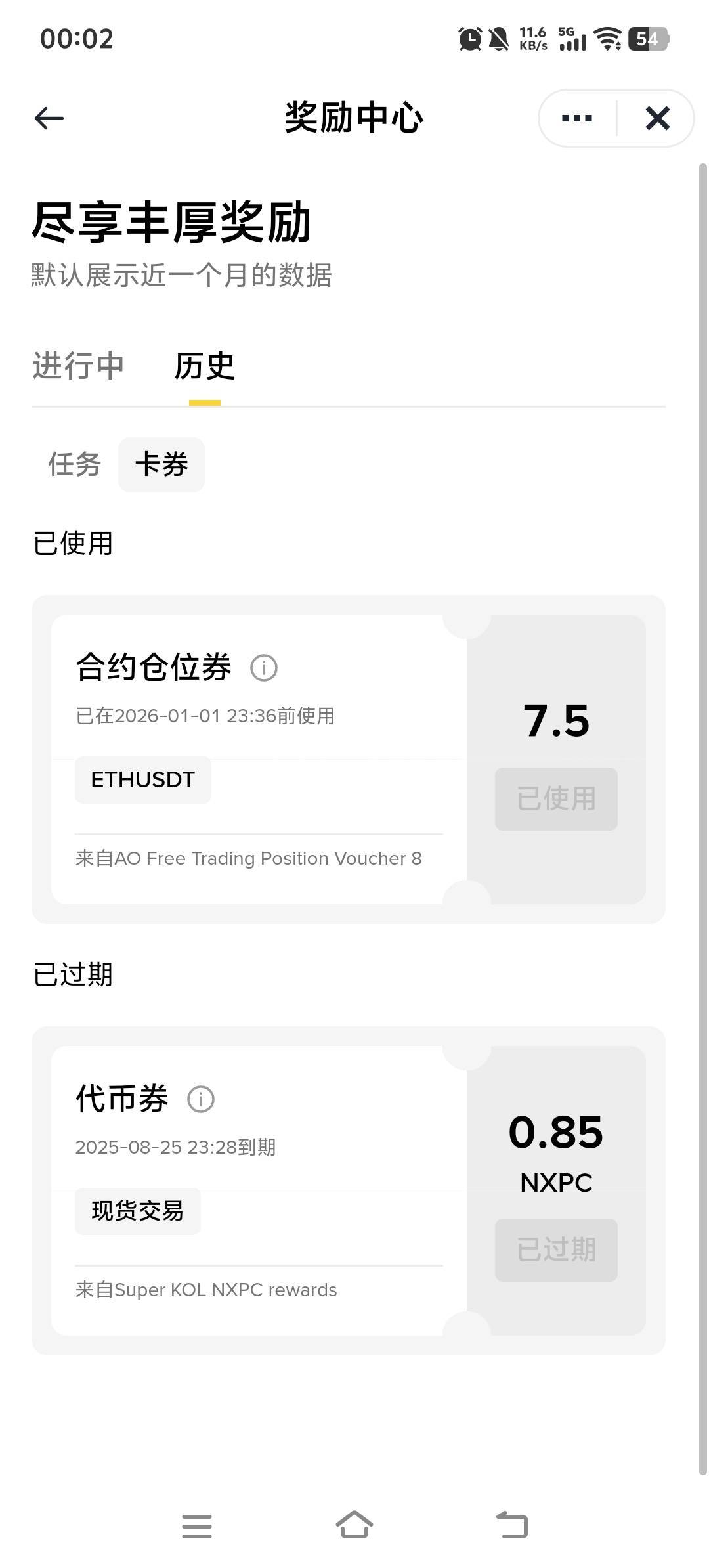 老哥们，ba送了7.5u给我，美滋滋，发邮件让我去领的


24 / 作者:呔.吃我一锤 / 