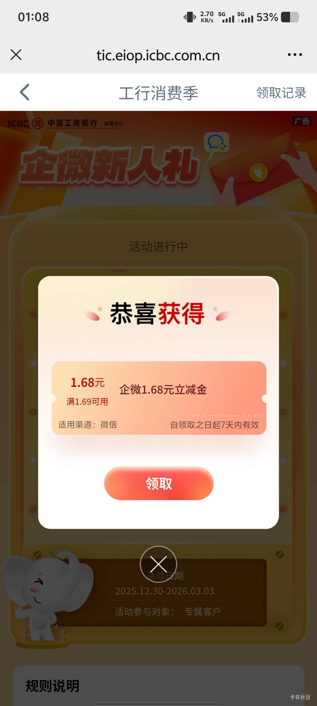 我也是666了

75 / 作者:挂壁自由 / 