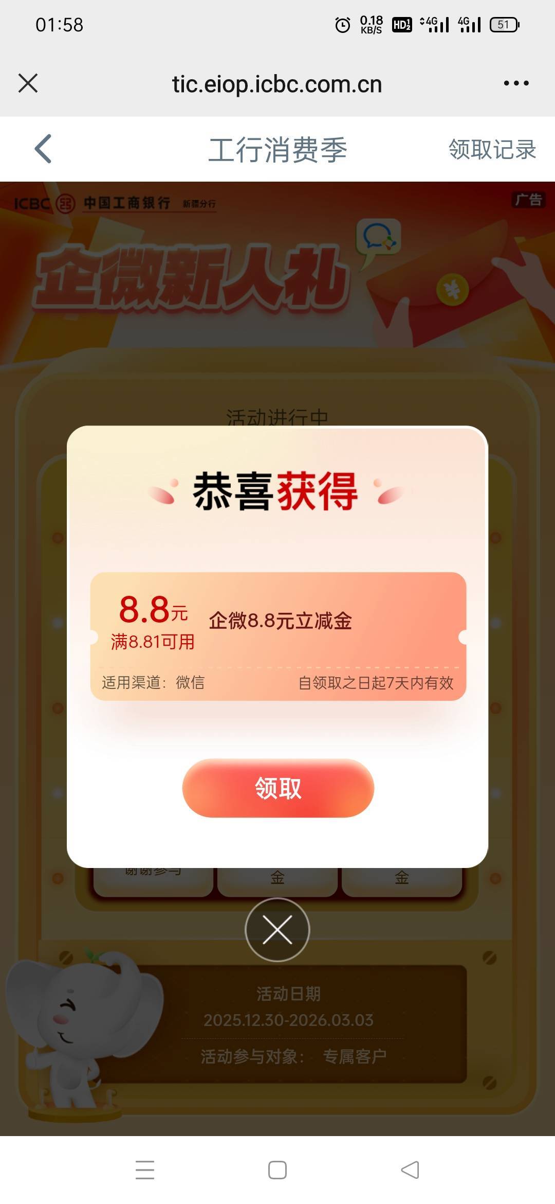 达坂城的姑娘

77 / 作者:火工头陀 / 