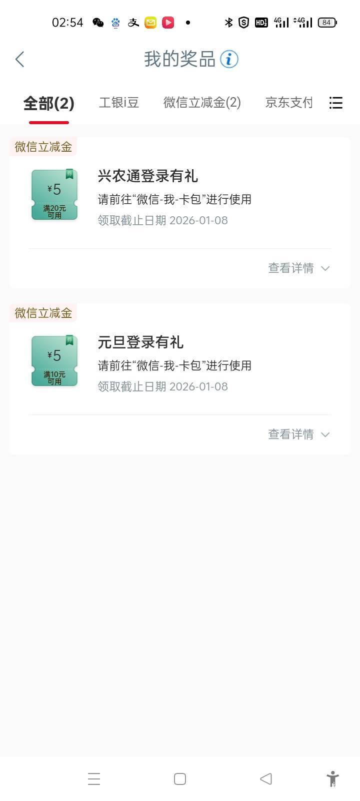 跟风注销开卡开不了，直接飞凯里，转账和兴农通拿下10

19 / 作者:卡农第一yy仔 / 