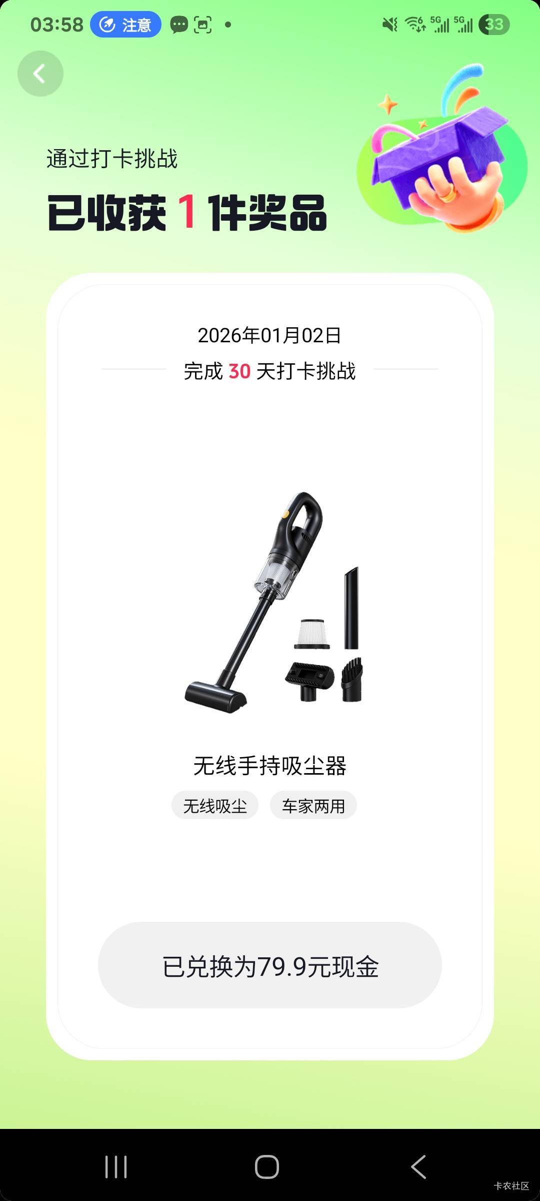 发财

35 / 作者:胖雄 / 