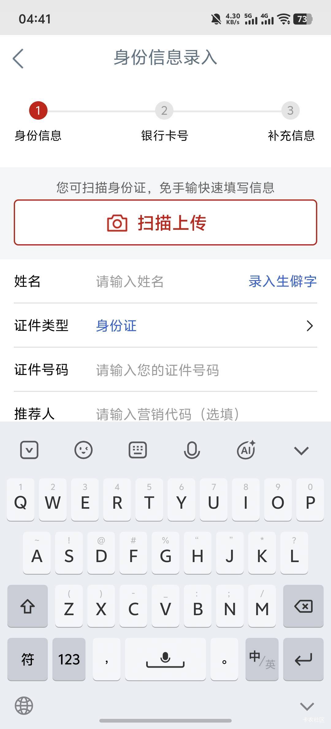 这里绑一类就开出来了吗

91 / 作者:羊毛怪01 / 