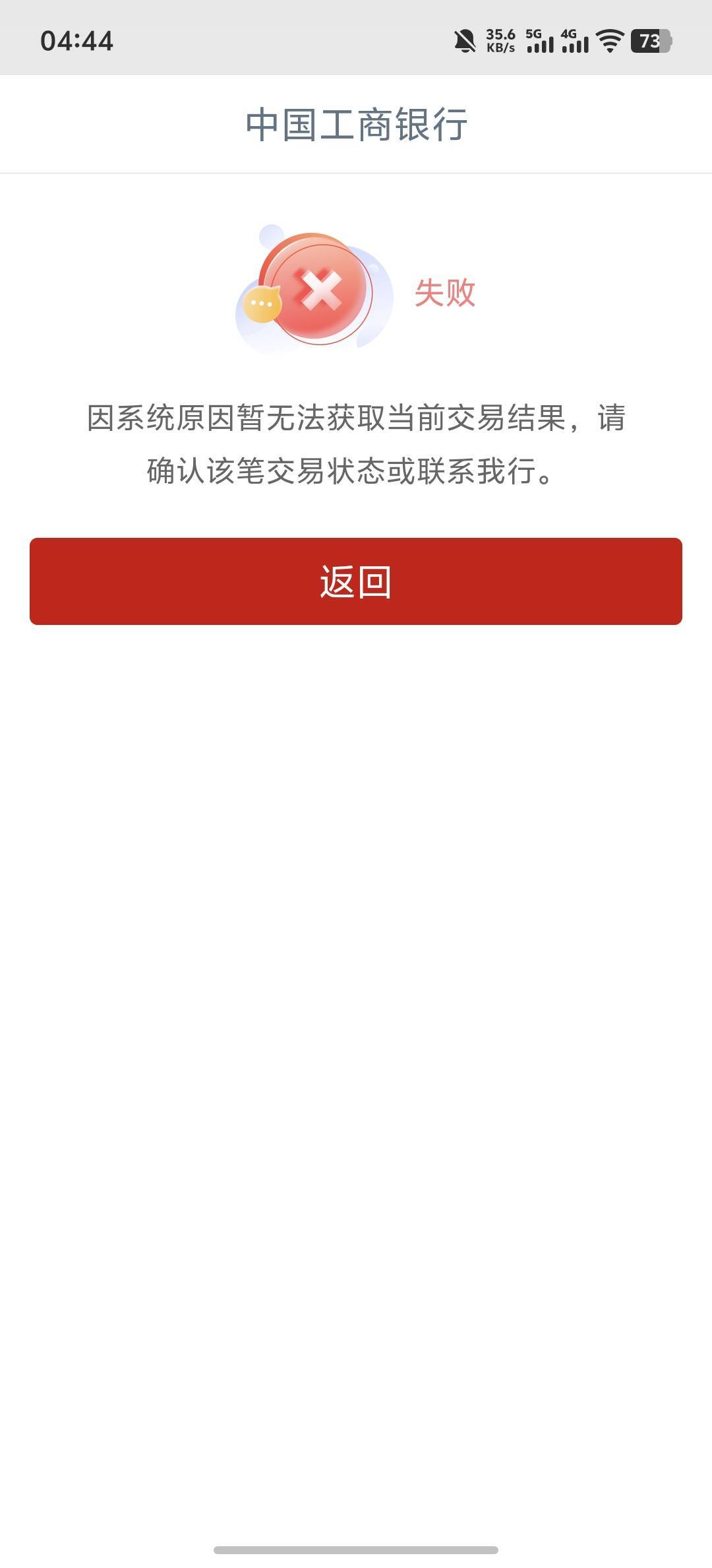 网点核实不行

60 / 作者:羊毛怪01 / 