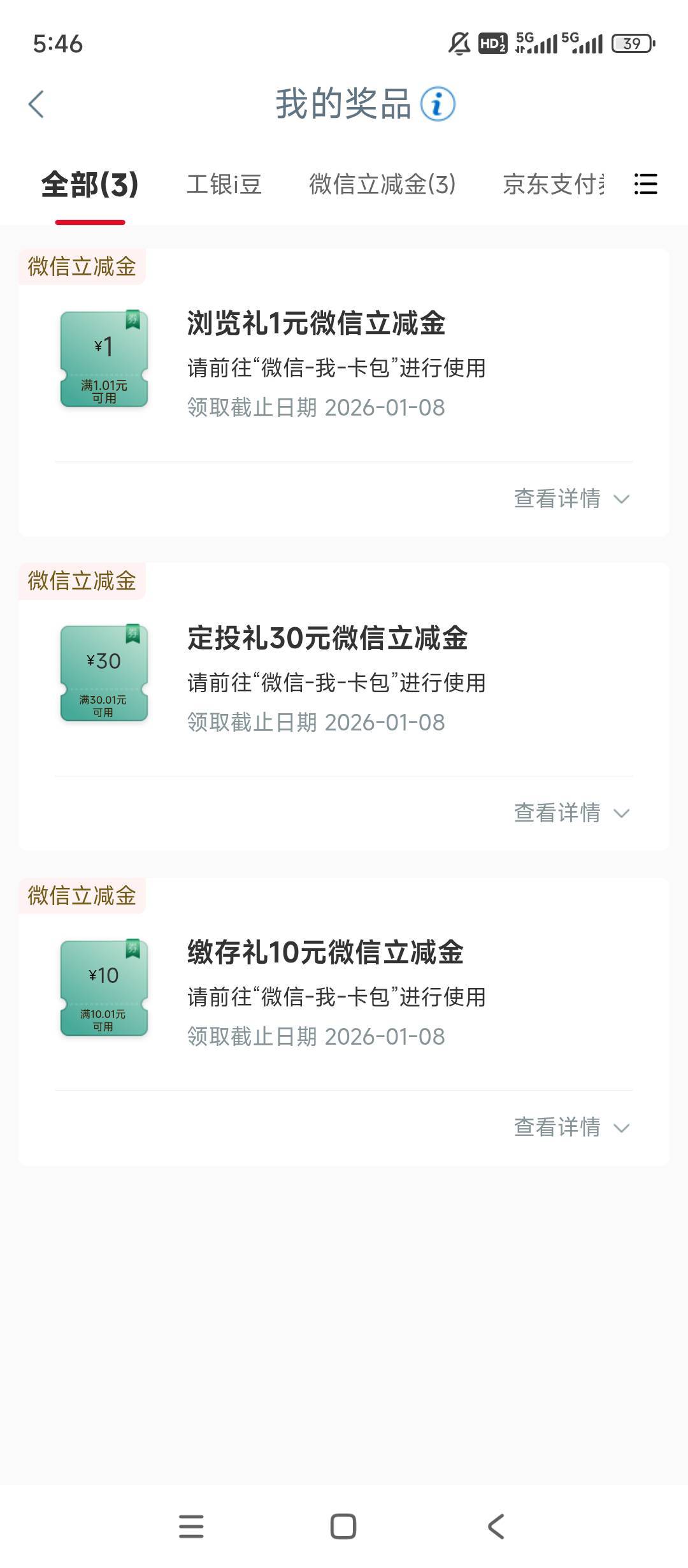 飞了新疆就我最黑吗？？？飞完连臭豆子都不给一个了

67 / 作者:亚古兽进化 / 