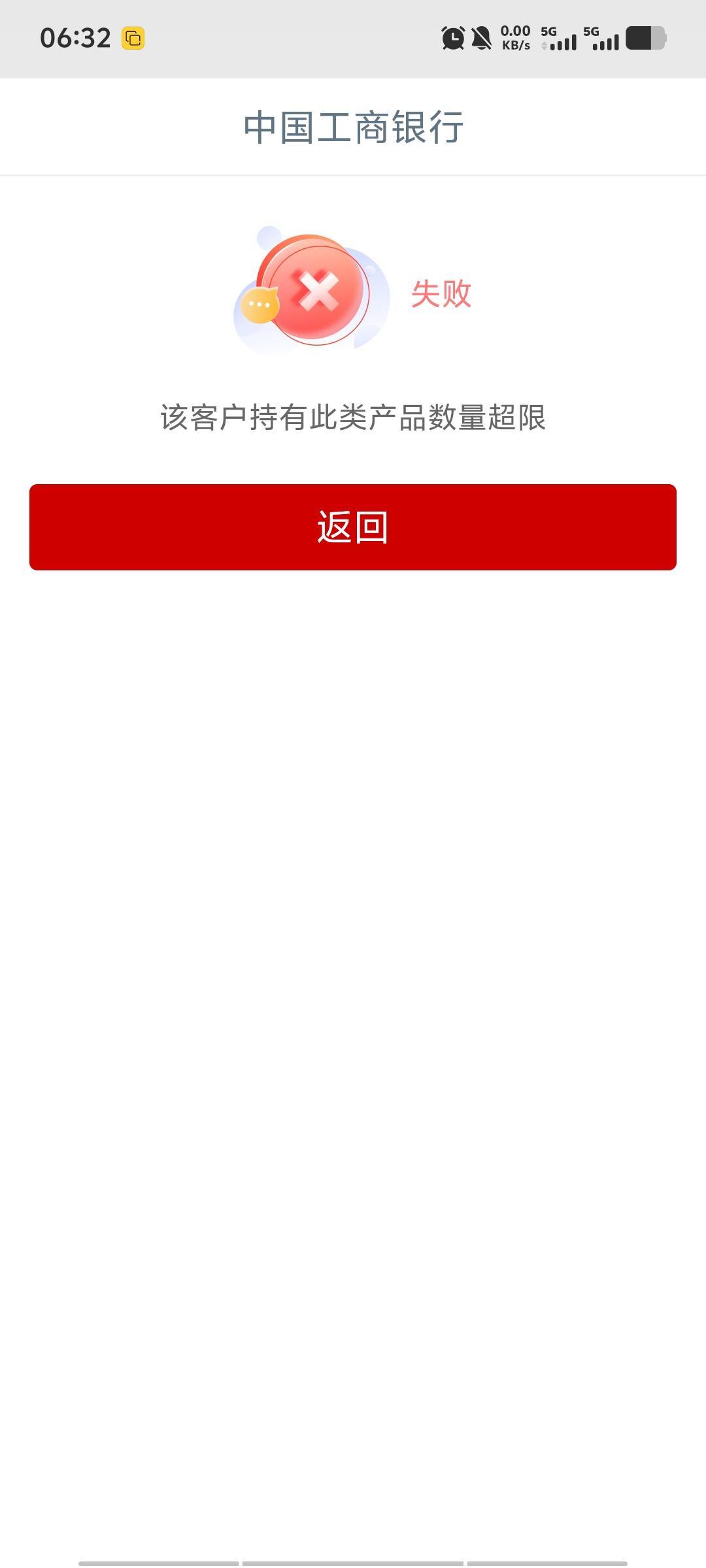 超限线上能注销吗？

37 / 作者:潘多拉的春天 / 