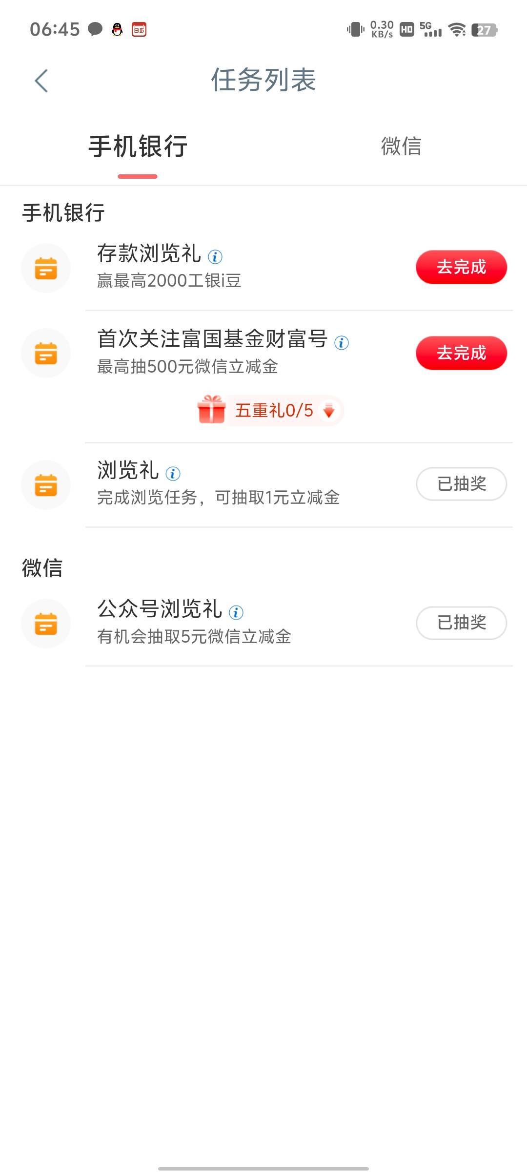 不该跟风新疆

39 / 作者:傲气飞哥 / 