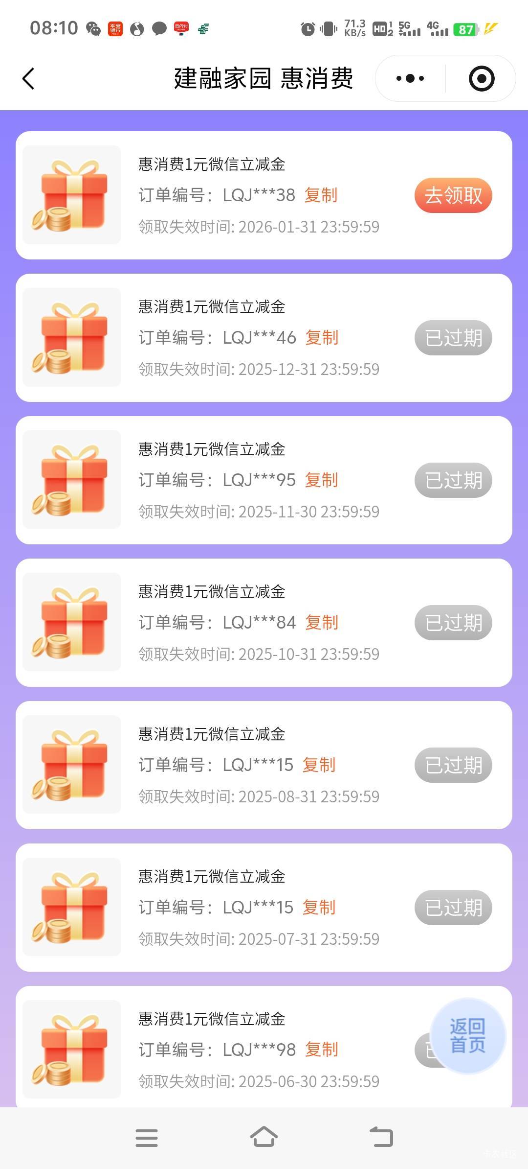 稳定发挥，

17 / 作者:雷哥ffg / 