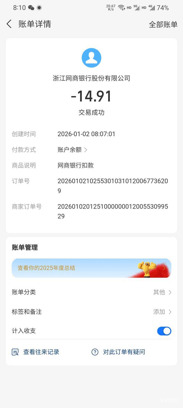 哎，秒扣

73 / 作者:本宝宝金 / 