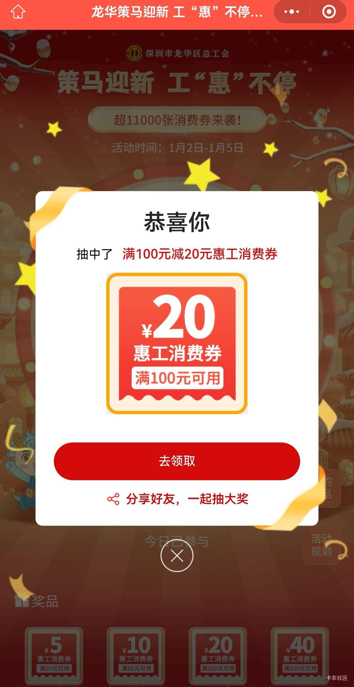 30多大毛到手，丝滑，感谢老哥的携程加深工龙华，舒服了


87 / 作者:广鸡周某人 / 