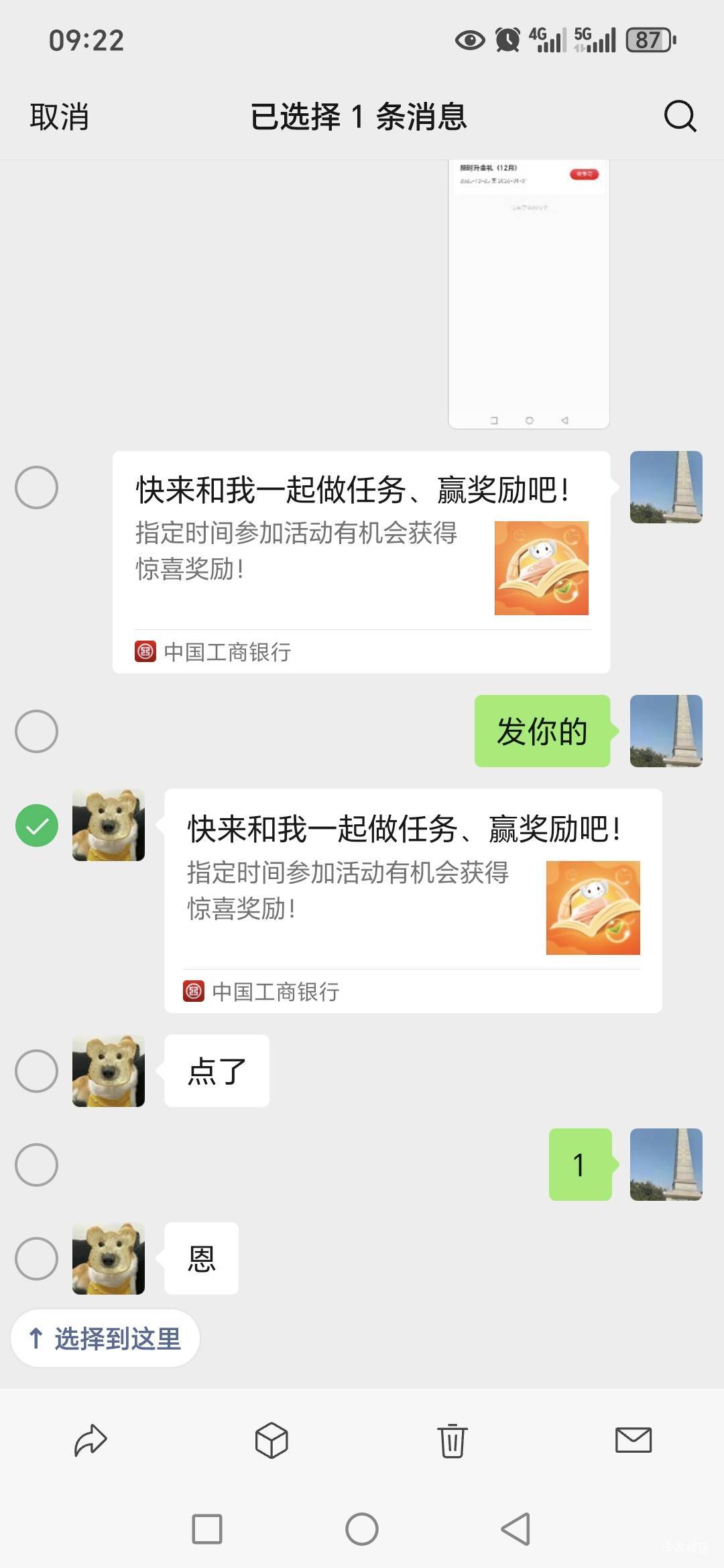 老哥们，工行怎么提链接啊？关注什么公众号，什么机器人，搞半天不懂啊



31 / 作者:路人C / 